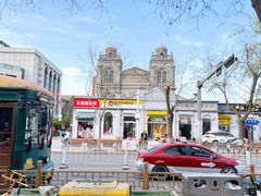 -永茂驴肉(莲池南大街总店)