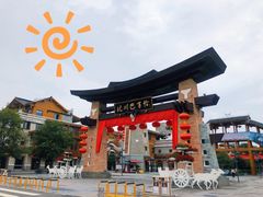 -北川巴拿恰