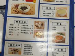 -日月永和中国餐饮名店(东湖店)
