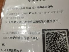 -吕氏疙瘩汤·新鲁菜(济南万象城店)