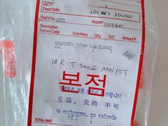 -新罗免税店(首尔总店)