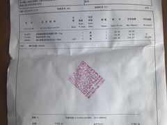 -麦德龙(虹口江湾店)