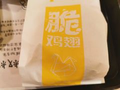 -麦当劳(新洲南路店)