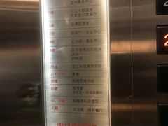 -亚洲国际大酒店