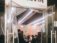 门面-潇湘阁(三里屯SOHO店)