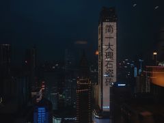 -重庆解放碑威斯汀酒店