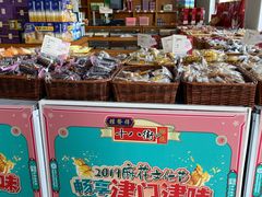 零售区-桂发祥·直营(下瓦房店)