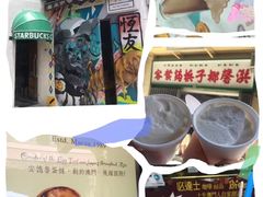 -洪馨椰子