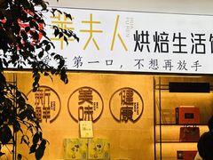 -潇湘华天大酒店-湘·悦美食街(芙蓉中路店)