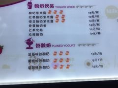 -一只酸奶牛(奎星楼店)