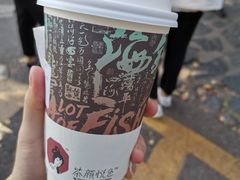 -茶颜悦色(登高路上店)