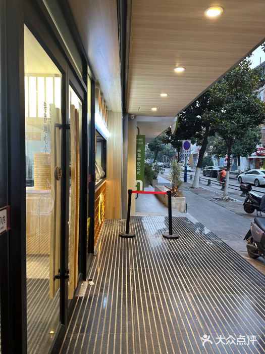 堂上堂(益民街店)图片