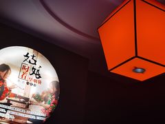 -山河屯铁锅炖鲜鹅·东北菜(开发区一店)