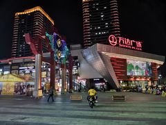 -万达广场(东莞厚街店)