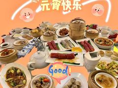-福州天元国际威斯汀酒店·中国元素餐厅