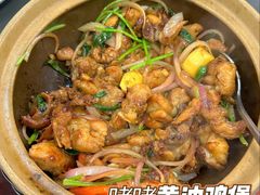 -禄源公·老莞诚饭店