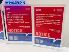 -冠军冰场CHAMPION RINK(百联又一城店)