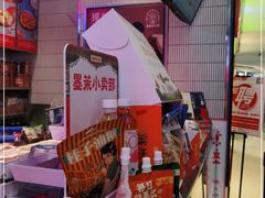 -墨茉点心局(国金街店)