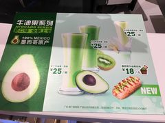 -DQ·蛋糕·冰淇淋(西城红场店)