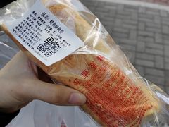 -红叶蛋糕(温泉店)