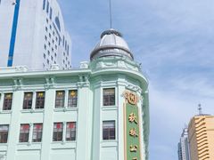 -秋林食品(秋林公司店)