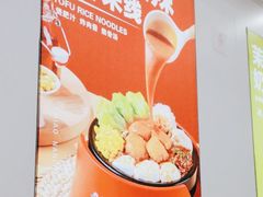 -苗南村豆花米线(二七万达金街店)