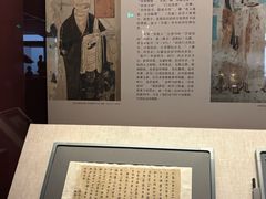 -敦煌石窟文物保护研究陈列中心