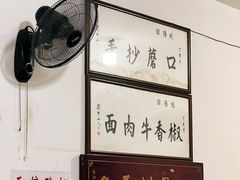 -纯阳馆鱼香排骨面(吉祥街店)