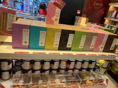 -英记饼家(高尾街店)