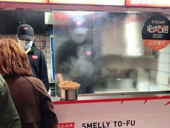 -黑色经典臭豆腐·湖南特产(步行街店)