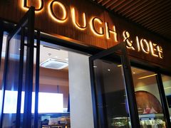 -Dough&Joe团憩(瑞虹天地月亮湾店)