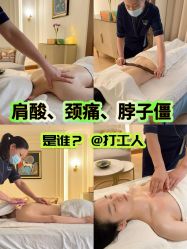 -东英经典SKIN&SPA