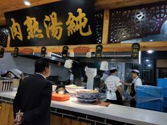 -伊穆祥牛肉面总店·清真