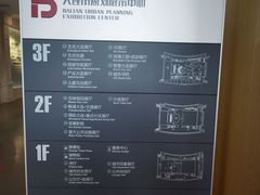 -大连市规划展示中心