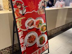 -陳生記米线·始于1989(中山北路店)