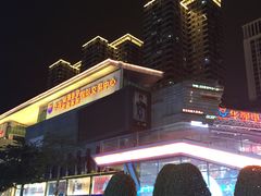 -华强电子世界(深圳二店)