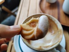 -FUN COFFEE