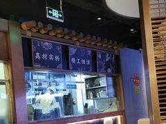 -云海肴·汽锅鸡·云南代表菜(曲江大悦城店)