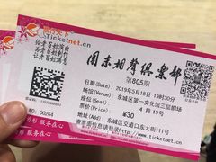 -周末相声俱乐部