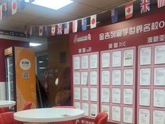 -金吉列留学·语培·小语种·国际课程(西安分公司)
