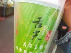 -清真老马家国华牛奶鸡蛋醪糟(正宁路店)