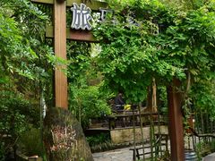 门面-旅马餐厅(茅家埠店)