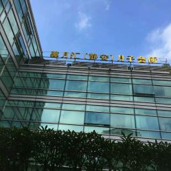 -馨月汇·独栋月子会所(静安店)