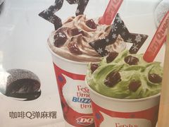 -DQ·蛋糕·冰淇淋(嘉兴南湖万达店)