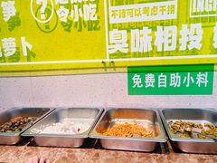 -么么螺螺蛳粉(塘尾店)