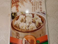 -清真玉林老字号稍麦羊杂碎(宽巷子民族美食街店)