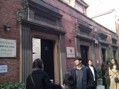 -大韩民国临时政府旧址