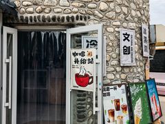 -龙爪山国家地质公园