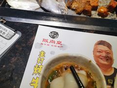 -阪尚皇·原切牛排·烤肉火锅自助(北京路店)