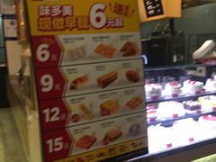 -味多美蛋糕(灯市口店)